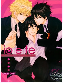 ioete,ioete漫画