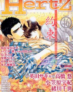 风起之时,风起之时漫画